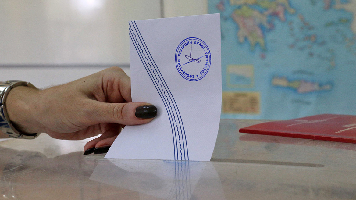 Εκλογές 2023: Στο 6,3% η διαφορά ΝΔ – ΣΥΡΙΖΑ σε νέα δημοσκόπηση