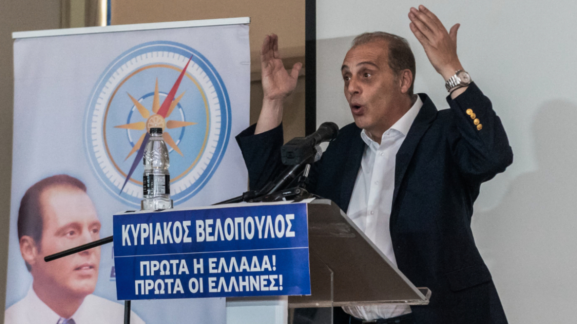Βελόπουλος: «Δεν πρόκειται να συνεργαστώ με τον Κυριάκο Μητσοτάκη και με τη Νέα Δημοκρατία»