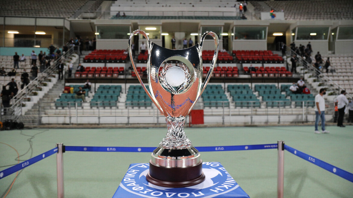 Κύπελλο Ελλάδος: Οριστικά στις 24 Μαΐου ο τελικός στο Πανθεσσαλικό