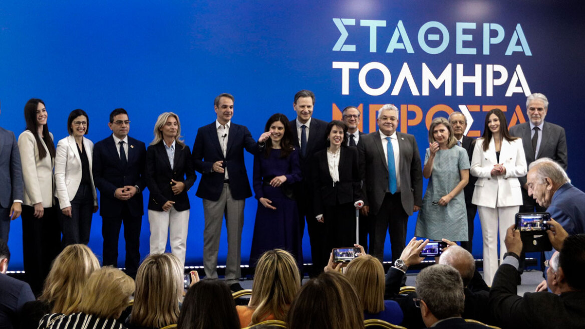 Εκλογές 2023: Ο Μητσοτάκης παρουσίασε το ψηφοδέλτιο Επικρατείας της ΝΔ