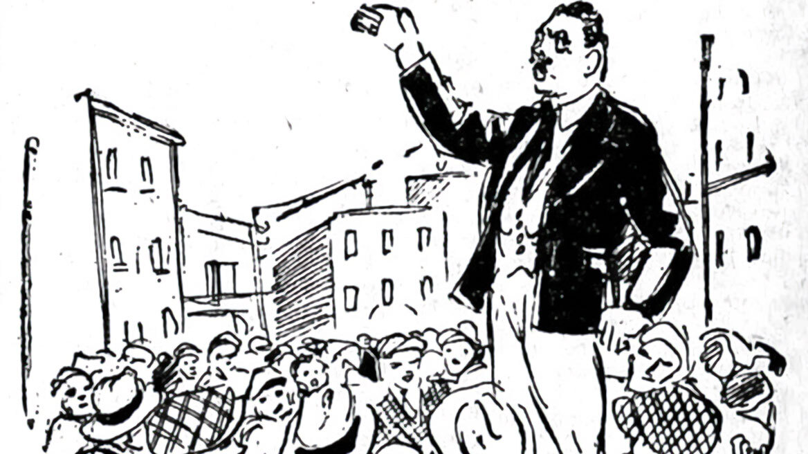 Ο κύριος Επαμεινώντας, πολιτικός του μέλλοντος