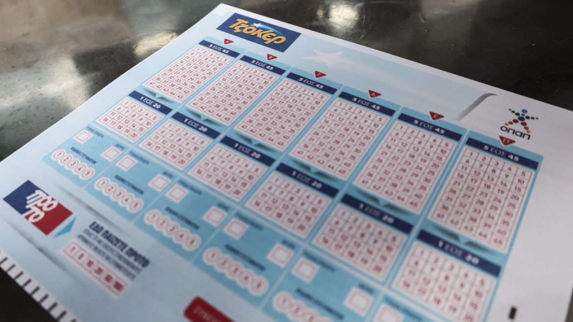 Τζόκερ: Στο Χαϊδάρι το μοναδικό τυχερό δελτίο της κλήρωσης της Πέμπτης