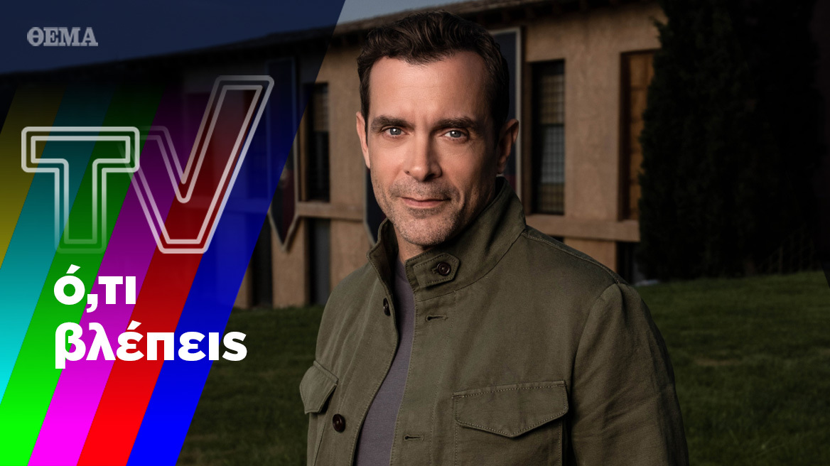 Η Eurovision των αντιδράσεων, τα σποτ της «πλάκας» και ο τυφώνας Μαρκουλάκης