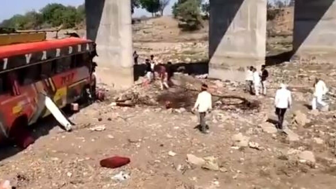 Ινδία: Πτώση λεωφορείου από γέφυρα - Τουλάχιστον 24 νεκροί