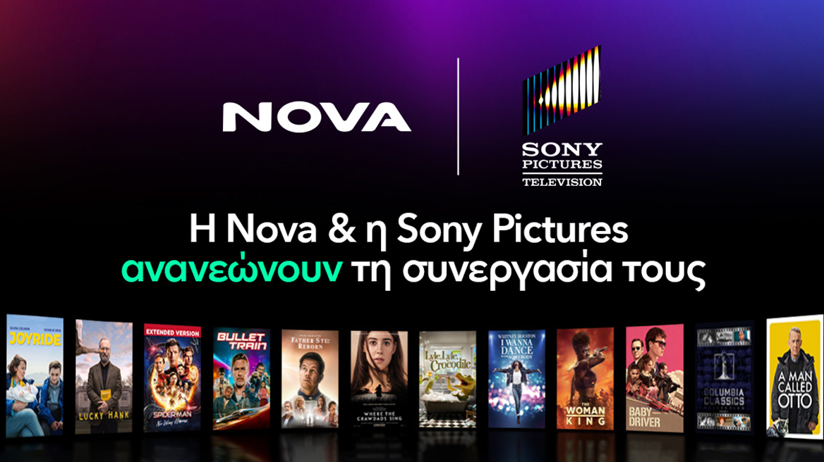 ΝOVA – SONY PICTURES TELEVISION: Ανανέωση της μακροχρόνιας συνεργασίας