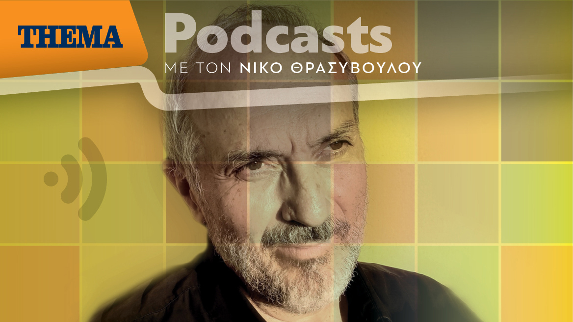 Γιάννης Νταλιάνης: «Ένα σπουδαίο έργο ο χρόνος δεν το παλιώνει, αντίθετα το φρεσκάρει»