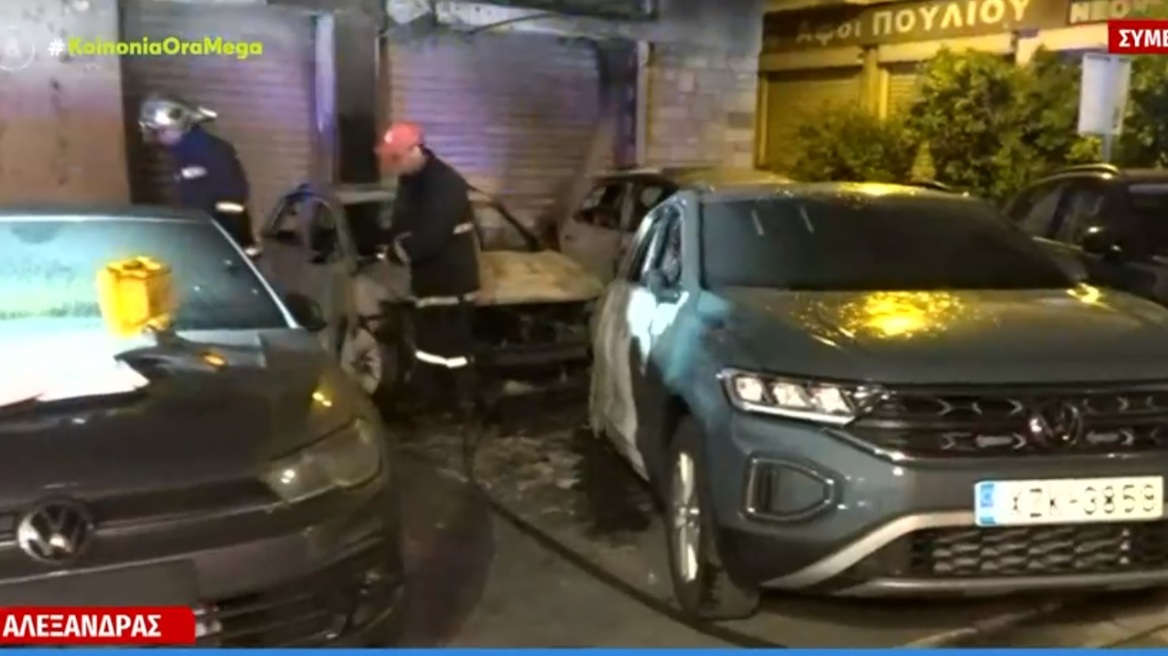 Εμπρηστική επίθεση σε έκθεση αυτοκινήτων στην Αλεξάνδρας - Ζημιές σε επτά αυτοκίνητα