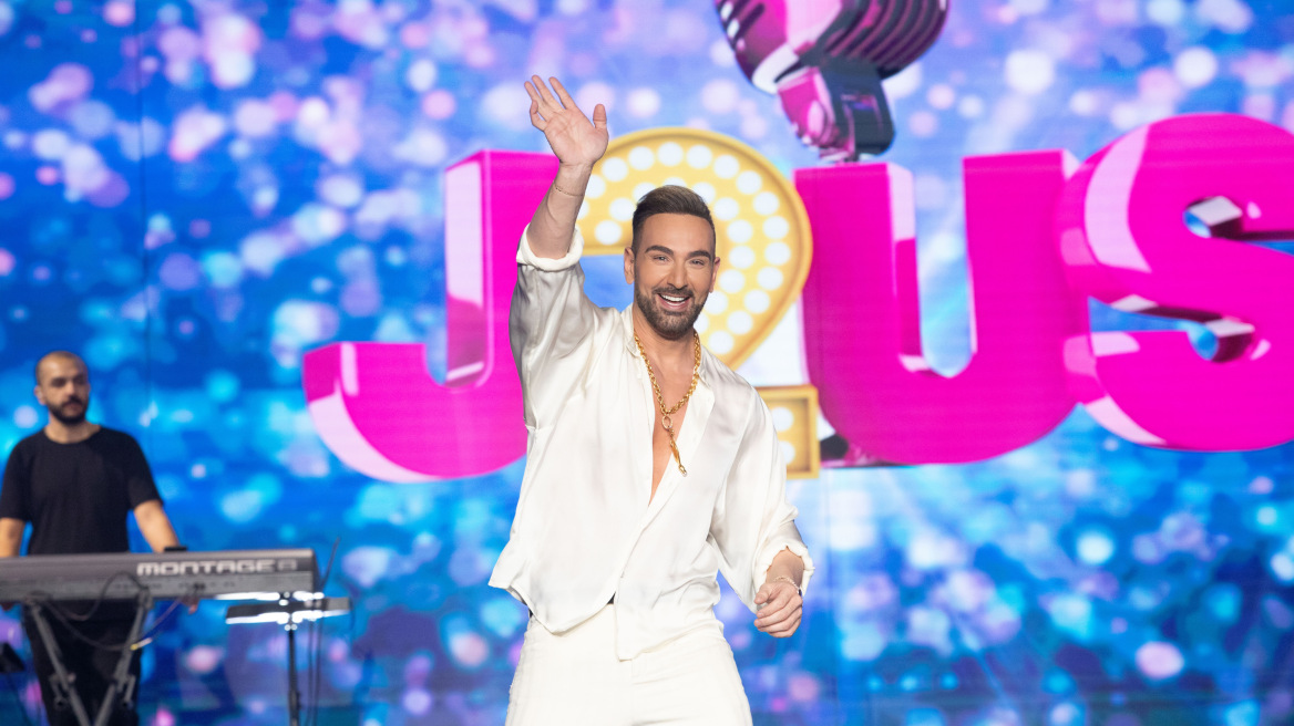 J2US: Τα super hits του αυριανού Eurovision party και ο ανατρεπτικός guest κριτής