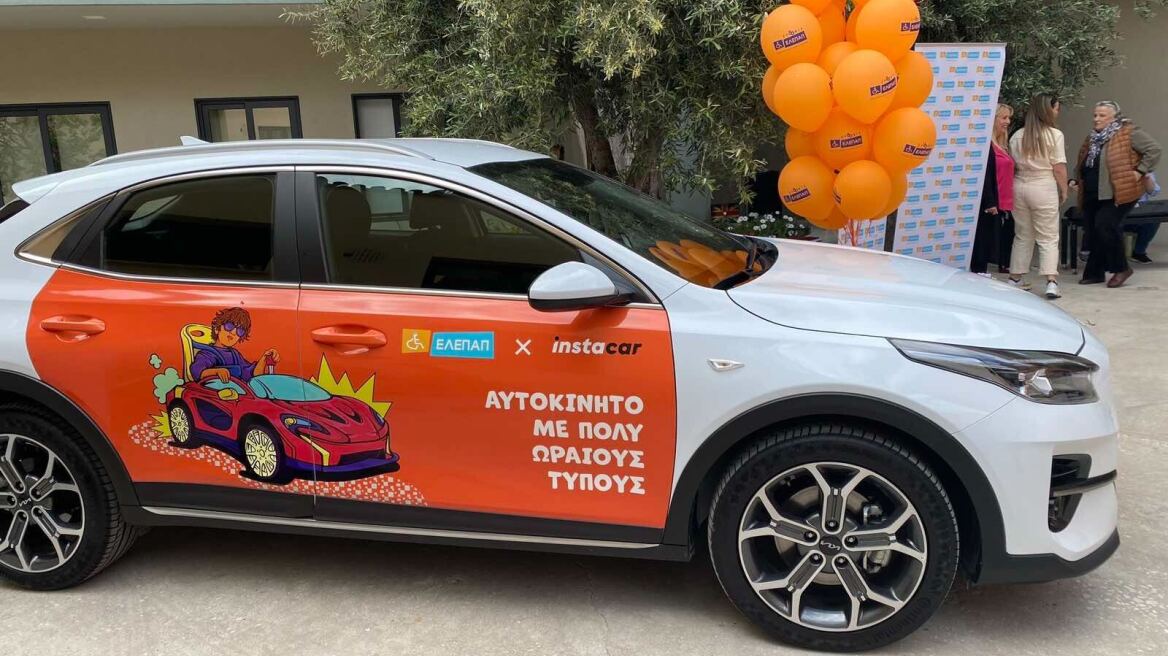 Το instacar κοντά σε όλους!
