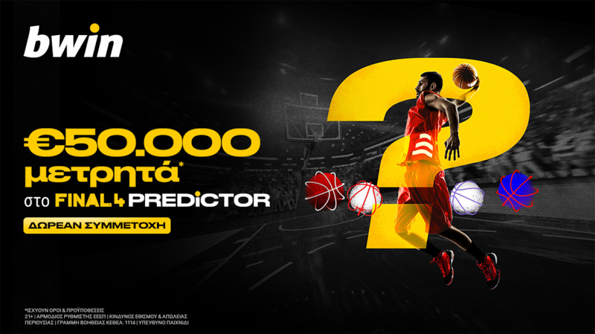 F4 Predictor: Οι σωστές προβλέψεις κερδίζουν