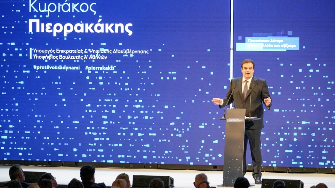 Πιερρακάκης: Υπάρχει βαθύ κράτος, θέλουμε 4 χρόνια για να τελειώσουμε τη δουλειά (βίντεο)