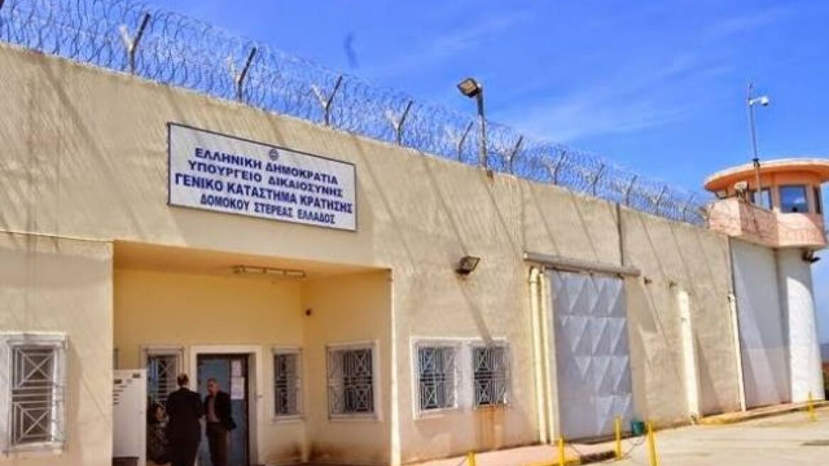 Αιφνιδιαστική έρευνα στις φυλακές Δομοκού - Βρέθηκαν ναρκωτικά, μαχαίρια και μια αυτοσχέδια λίμα 