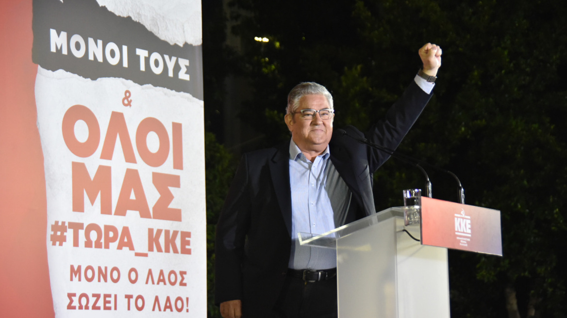 Κουτσούμπας: Να μετατρέψουμε την Κυριακή των εκλογών σε κόκκινο ορμητικό ποτάμι