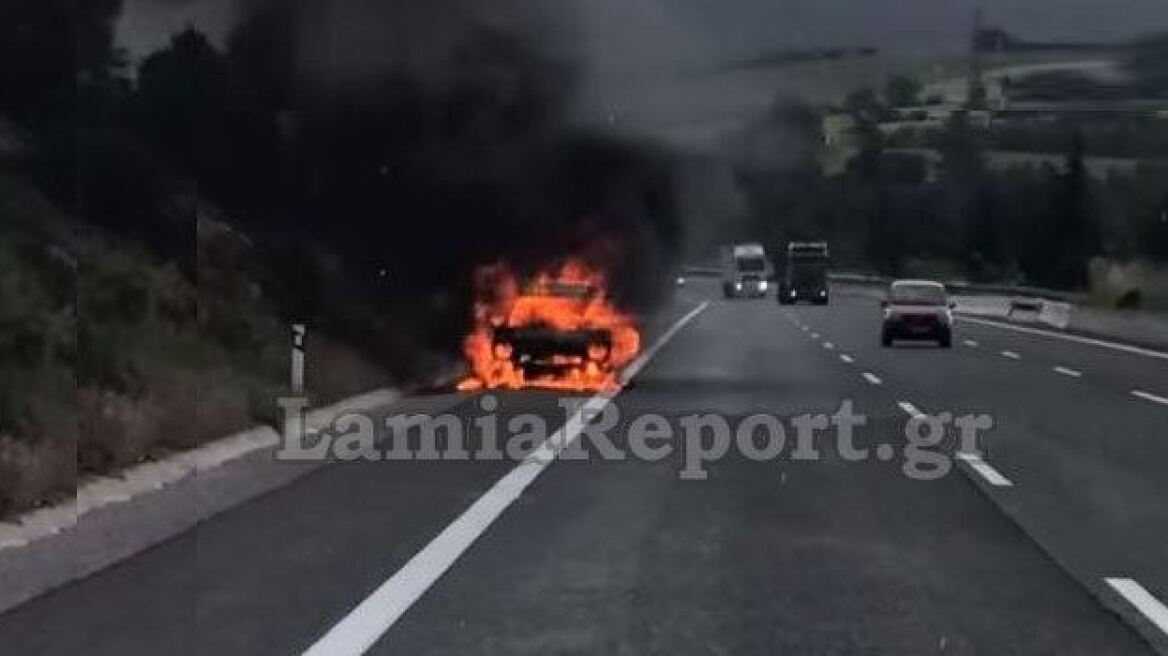 Φθιώτιδα: Αυτοκίνητο πήρε φωτιά στην εθνική οδό - Επέβαιναν μητέρα με δύο παιδιά