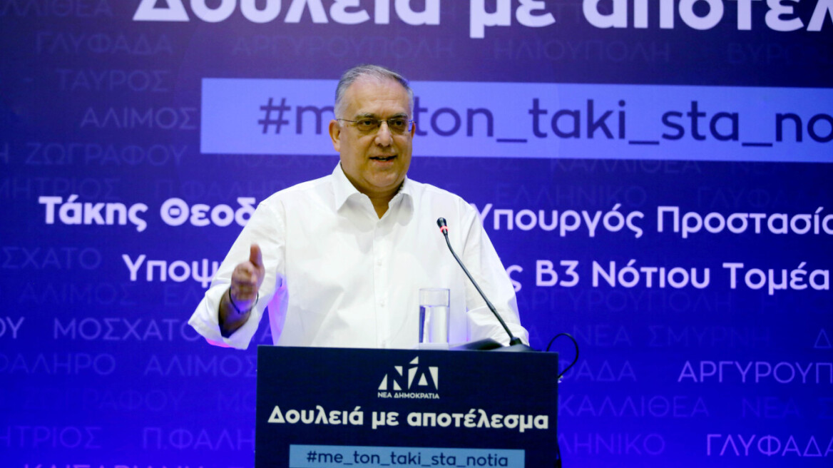 Θεοδωρικάκος: Η ασύμμετρη απειλή στον Έβρο είναι συνεχής