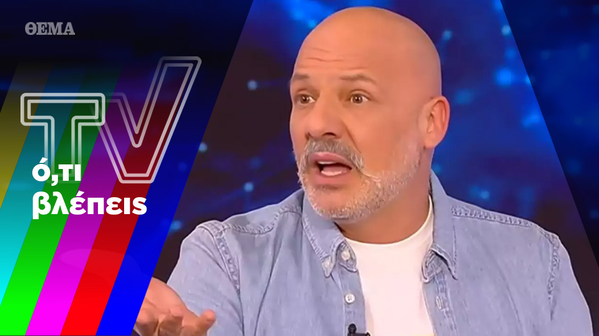 Ο Μουτσινάς «εκτός» και η τηλεόραση εάλω