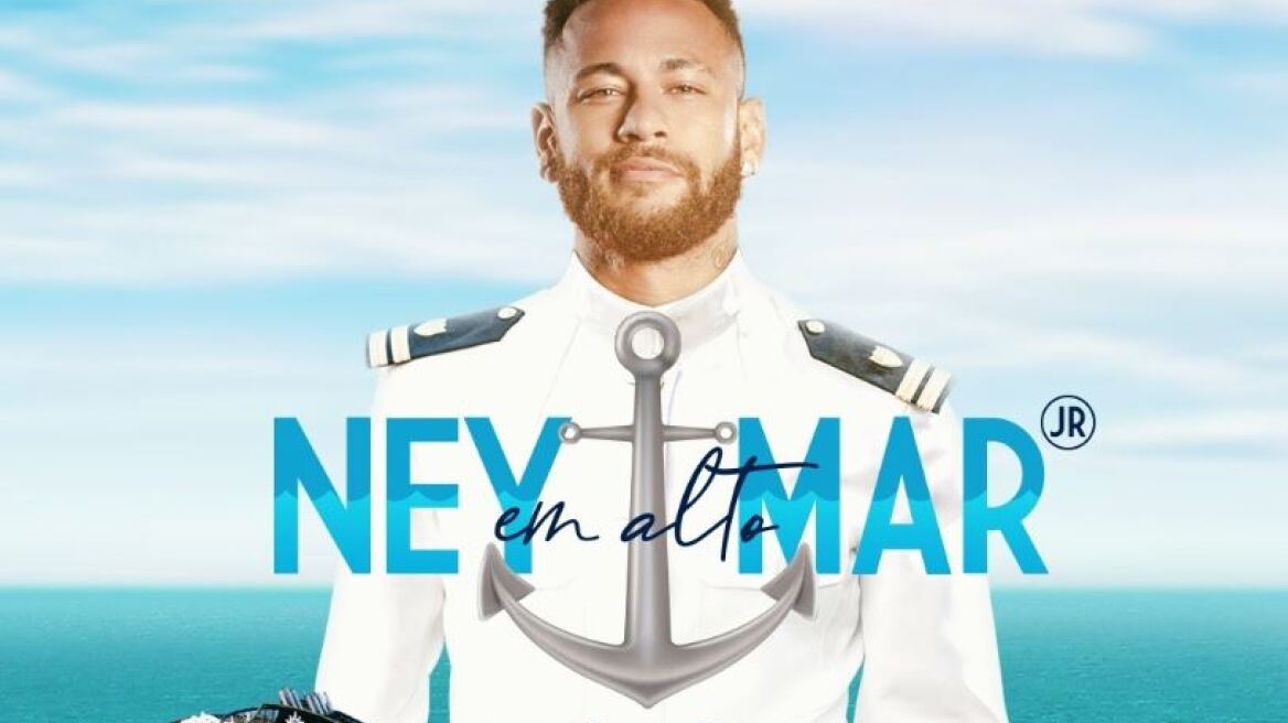 Νεϊμάρ: Φόρεσε στολή πλοιάρχου και διοργανώνει κρουαζιέρα 