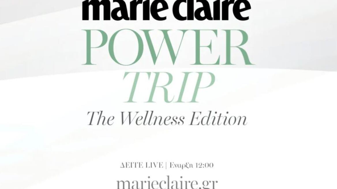5o Marie Claire Power Trip: Δείτε live όσα συμβαίνουν στο συνέδριο με θέμα την Ψυχική Υγεία & Ευεξία