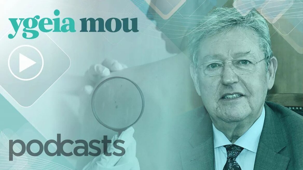 Μελάνωμα: Ποιοι κινδυνεύουν περισσότερο – Οδηγίες προστασίας