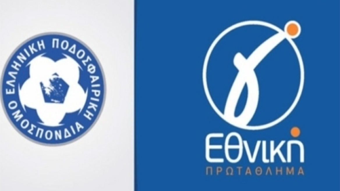 Λόγω εκλογών άλλαξε η ημερομηνία της τελευταίας αγωνιστικής των μπαράζ ανόδου στην Super League 2