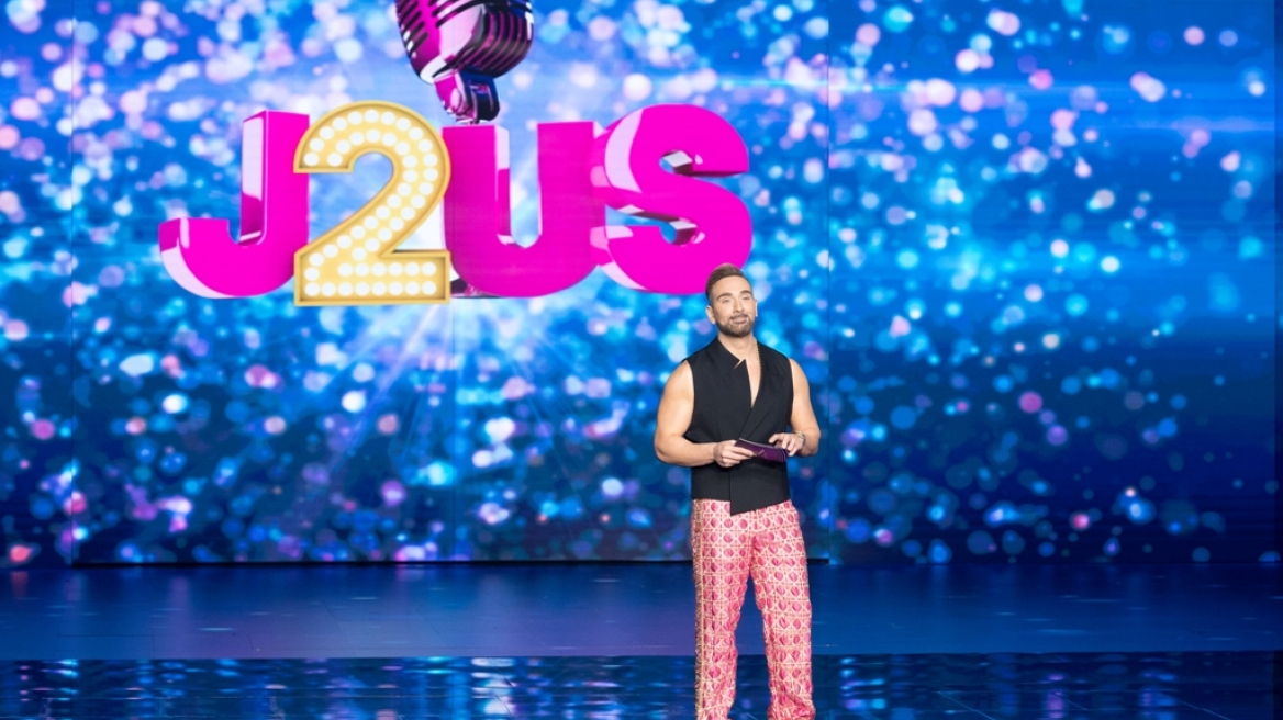 Ένα νέο secret πρόσωπο ανατρέπει τα δεδομένα του Just the 2 of Us!