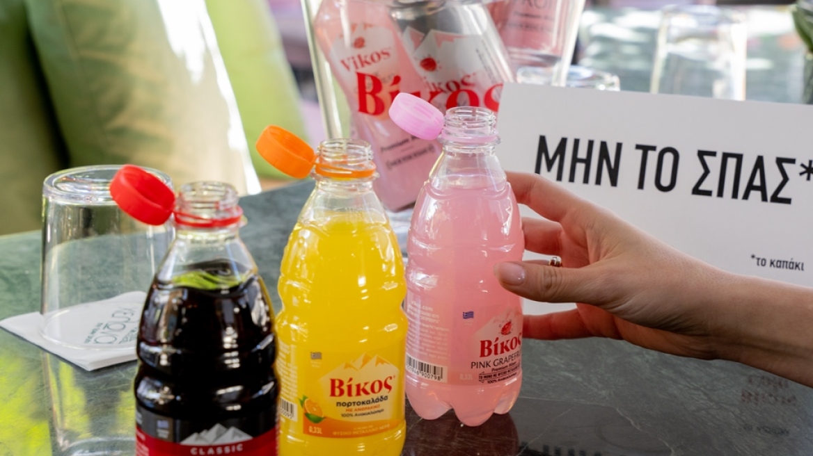 Το νέο καπάκι που αγαπάει την ανακύκλωση και προστατεύει το περιβάλλον