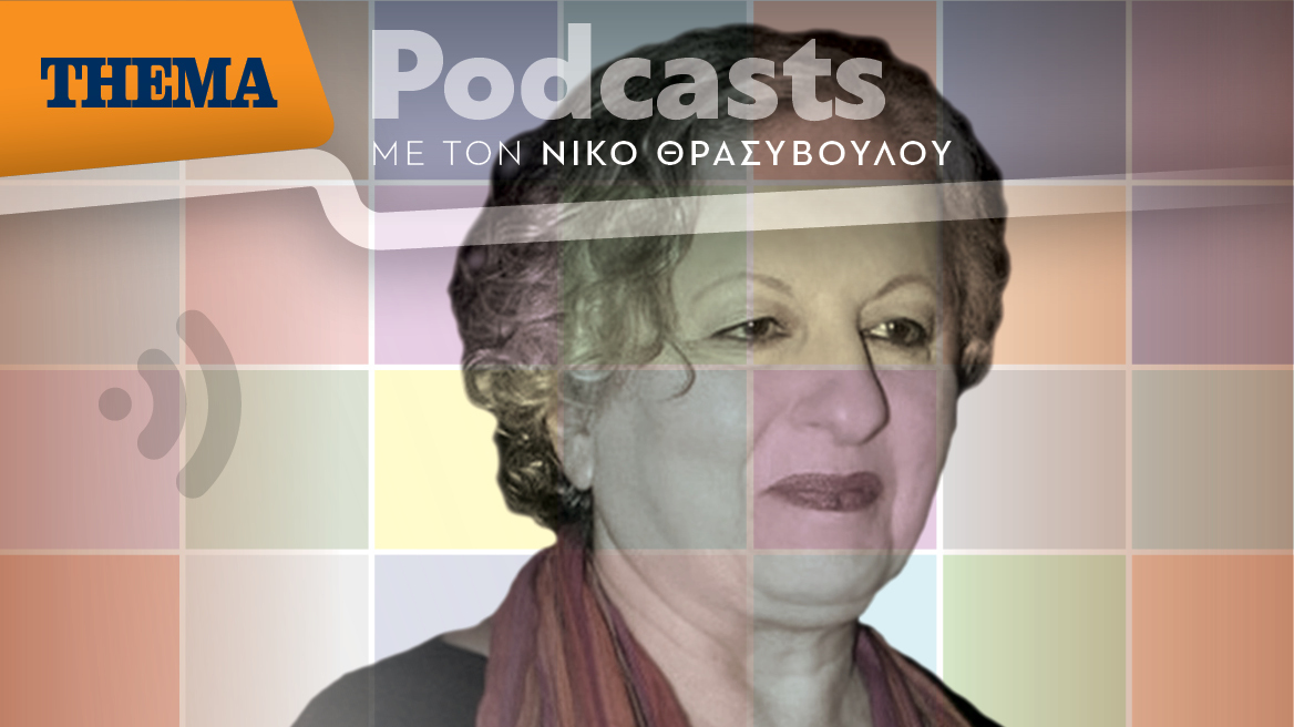 Ελένη Γερασιμίδου: «Οι άνθρωποι του Πολιτισμού δεν υπολογίζονται από την Πολιτεία»