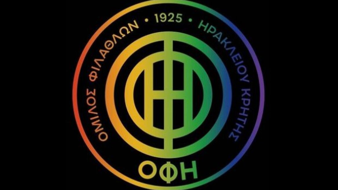 ΟΦΗ: Τιμά και φέτος το Pride Month - "Το ποδόσφαιρο δεν έχει ταμπέλες"