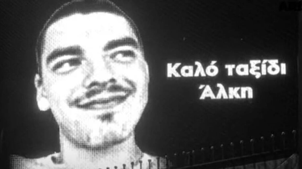 Άλκης Καμπανός: Στην τελική ευθεία η δίκη - Στις 6 Ιουλίου η απόφαση του δικαστηρίου