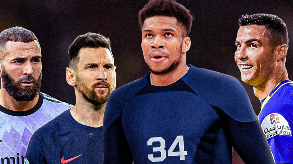 Αντετοκούνμπο: Η FIBA τον έντυσε τερματοφύλακα πλάι σε Κριστιάνο, Μέσι και Μπενζεμά