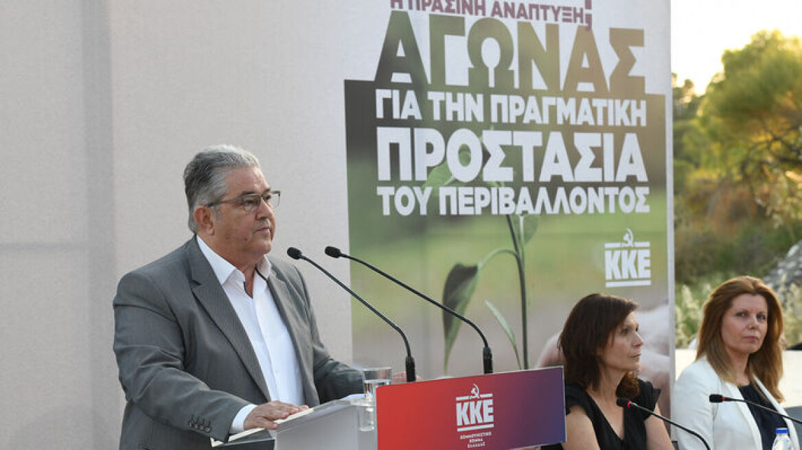 Κουτσούμπας: ΝΔ, ΣΥΡΙΖΑ και ΠΑΣΟΚ έχουν κοινό αντιλαϊκό πρόγραμμα