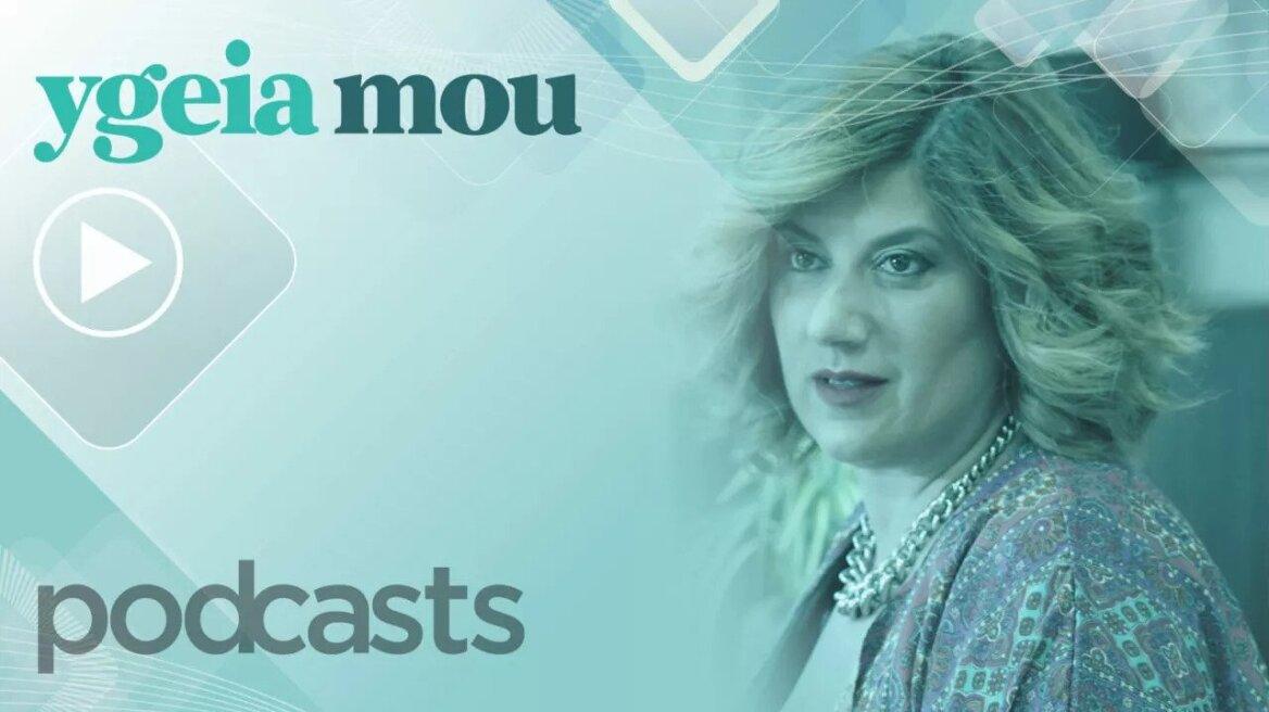 Προστάτης: Πώς επηρεάζει τη σεξουαλική ζωή μετά τα 40