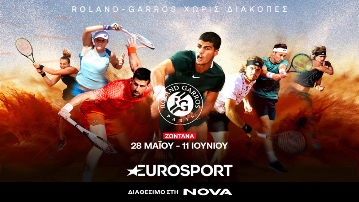 Στη Nova τα ημιτελικά του Roland Garros