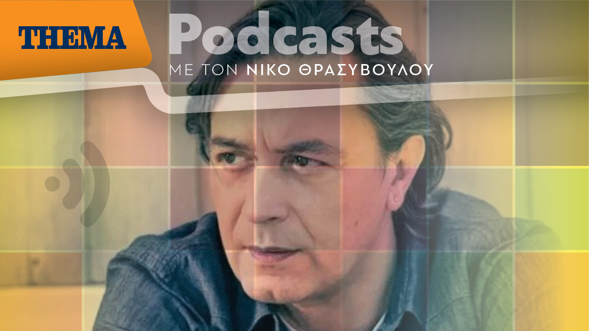 Γιάννης Κότσιρας: «Ο κόσμος τιμά την σταθερή ποιότητα της δουλειάς μου»