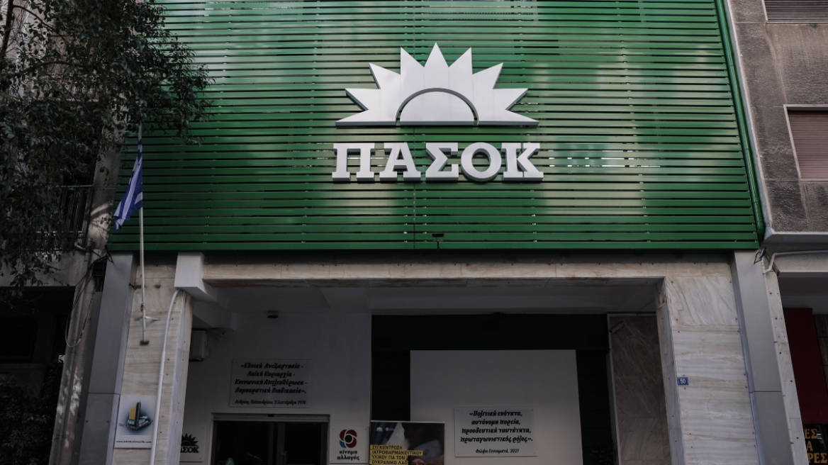 Εκλογές 2023: Ποιοι βουλευτές του ΠΑΣΟΚ που εκλέχτηκαν τον Μάιο χάνουν την έδρα