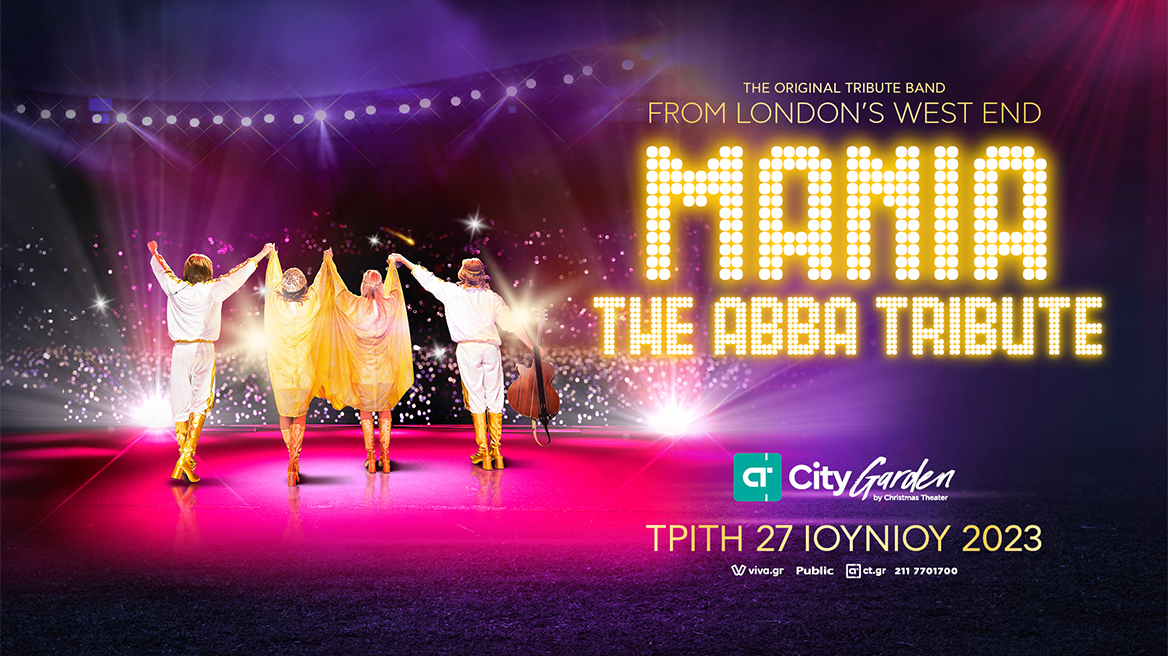 «You can dance, you can jive, having the time of your life»