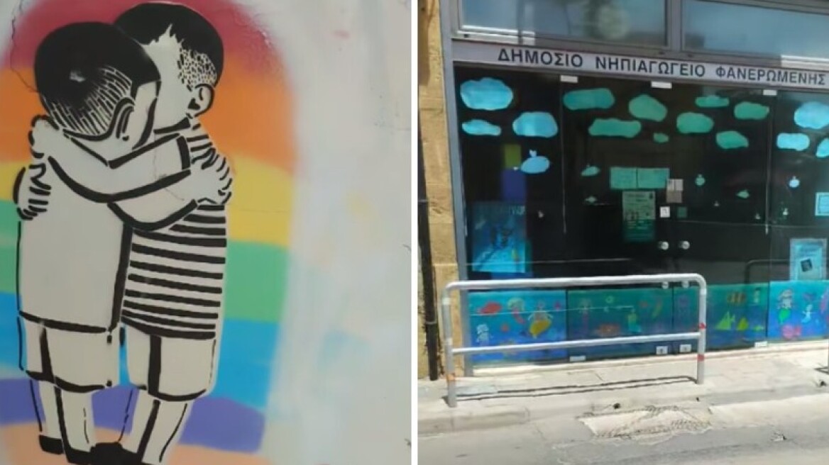 Λευκωσία: Διχάζει το γκράφιτι με τα δύο αγόρια που φιλιούνται σε τοίχο έξω από δημοτικό σχολείο