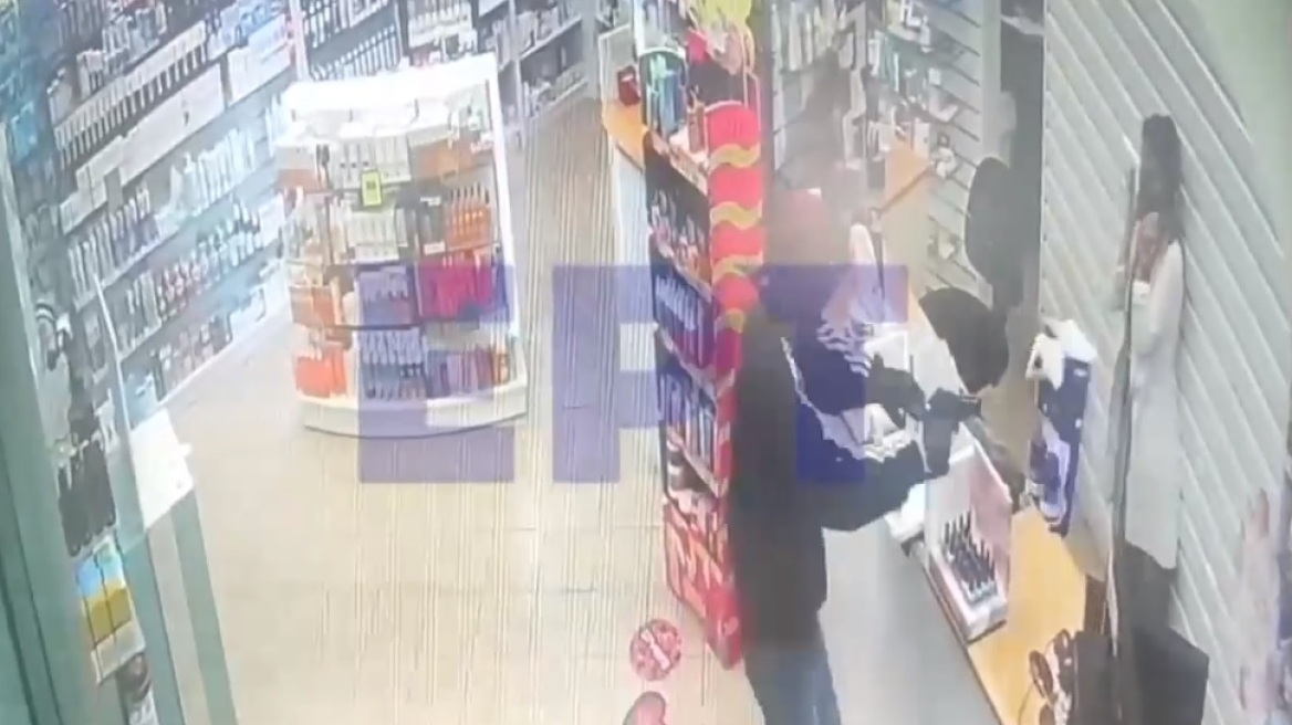 Νέα Ιωνία: Ληστής απείλησε με όπλο φαρμακοποιό - Δείτε βίντεο