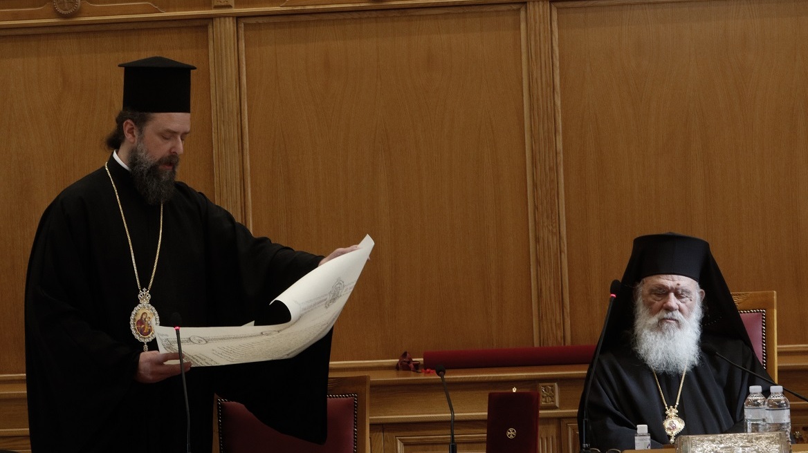 Νέα παρέμβαση της Ιεράς Συνόδου: Η Εκκλησία δεν «κομματίζεται» αλλά πορεύεται
