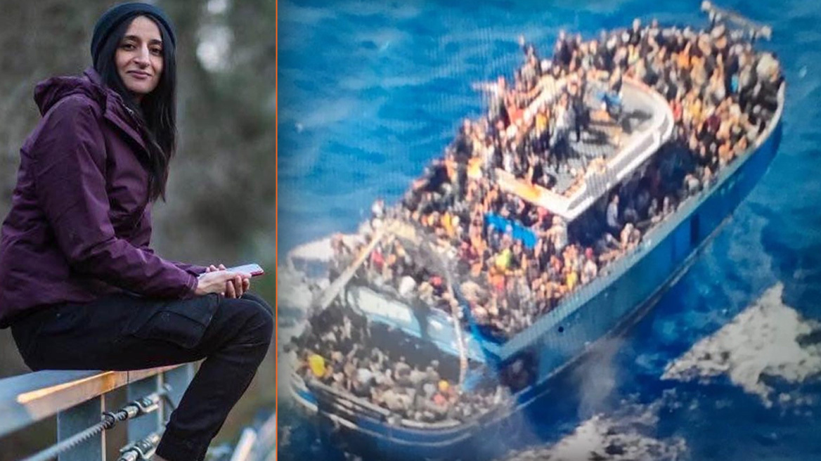 Ναυάγιο στην Πύλο: Συγκλονιστικά ηχητικά πριν την τραγωδία - «Μην πηγαίνετε δεξιά - αριστερά θα τουμπάρει το πλοίο» 