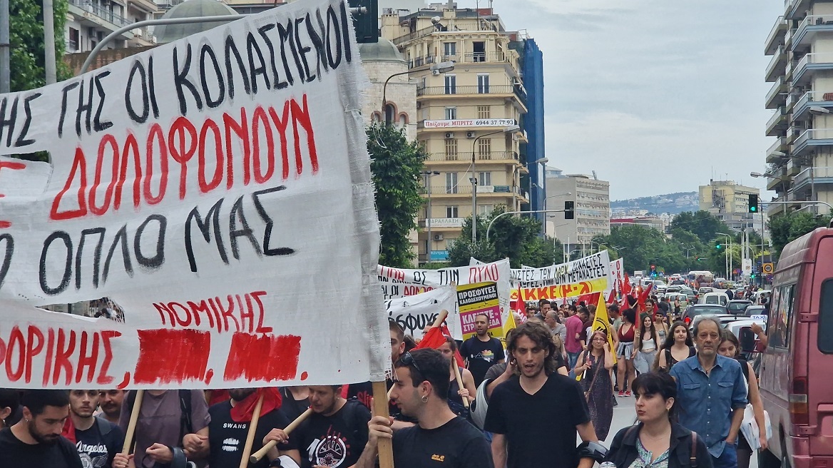 Ναυάγιο στην Πύλο: Πορεία φοιτητών στη Θεσσαλονίκη για την τραγωδία - Δέιτε βίντεο