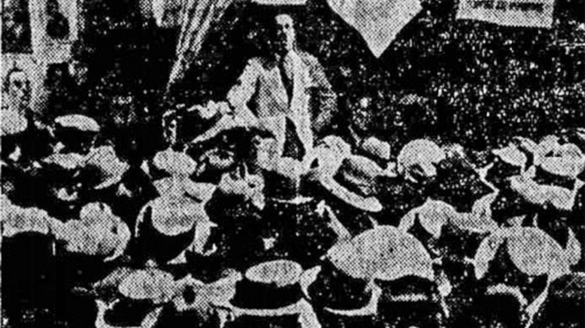 Παλιές Εκλογές