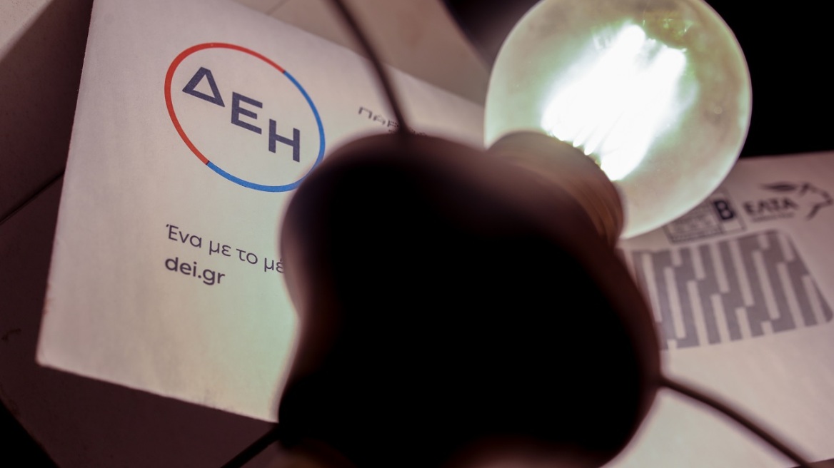 Ενέργεια: Έως και 50% μειώθηκε η τιμή στο ηλεκτρικό ρεύμα – Το νέο πλαίσιο για τις επιδοτήσεις