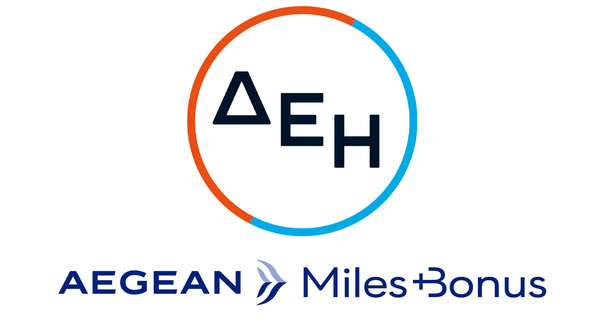 ΔΕΗ myRewards Miles:  Νέα υπηρεσία επιβράβευσης από τη ΔΕΗ σε συνεργασία με το Miles+Bonus της AEGEAN
