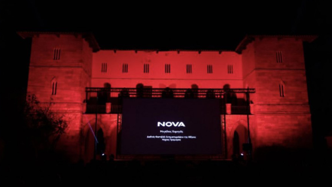 Νύχτες Πρεμιέρας και Nova: 2 χρόνια λαμπερής συνεργασίας