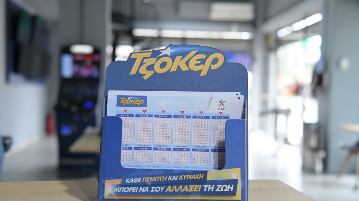 Τζόκερ: Κέρδισε 1,4 εκατ. ευρώ με δελτίο αξίας 15 ευρώ στη Ρόδο