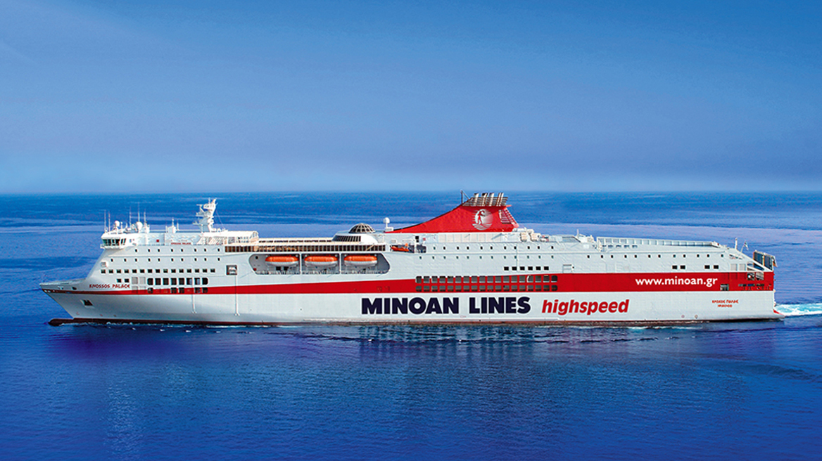 MINOAN LINES: Από τις 29 Ιουνίου ξεκινούν τα ημερήσια δρομολόγια της εταιρείας, στη γραμμή Πειραιάς-Ηράκλειο-Πειραιάς