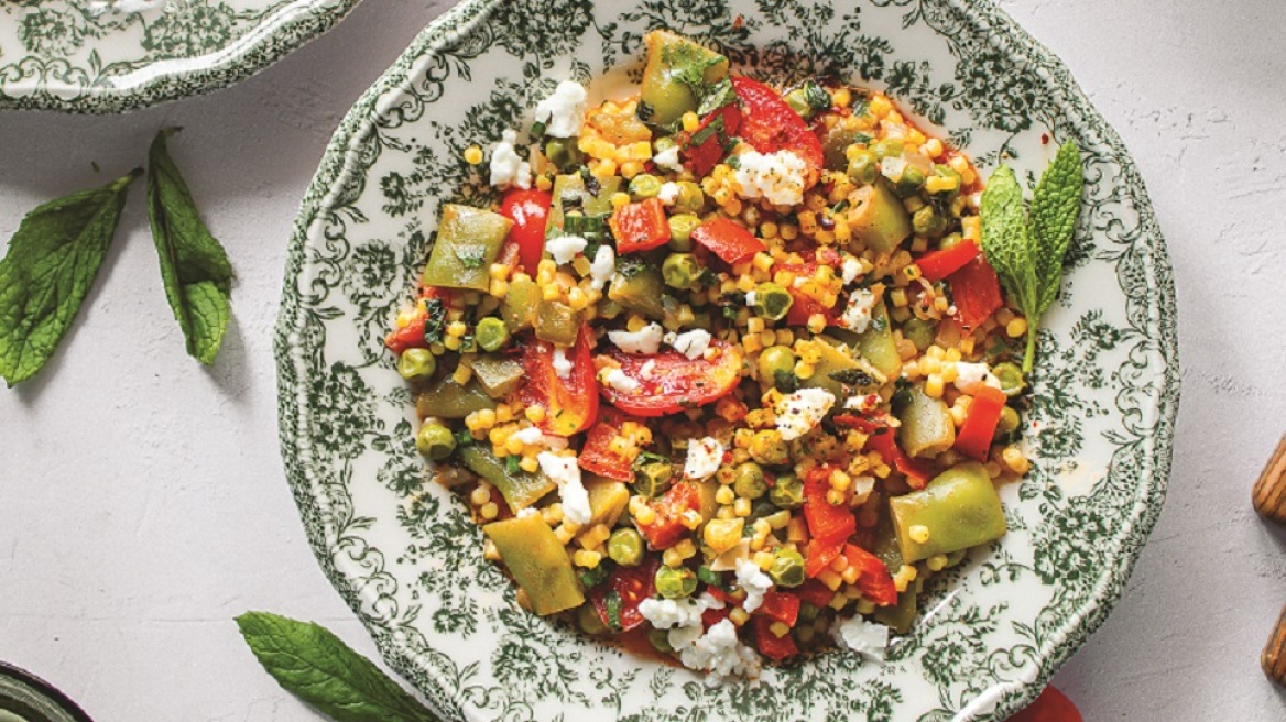 Κους κους με φασολάκια, αρακά και πιπεριές