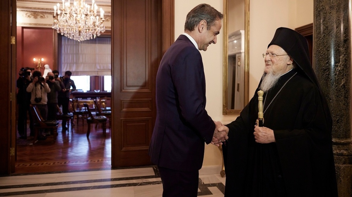 Βαρθολομαίος: Συγχαρητήριο μήνυμα στον Κυριάκο Μητσοτάκη
