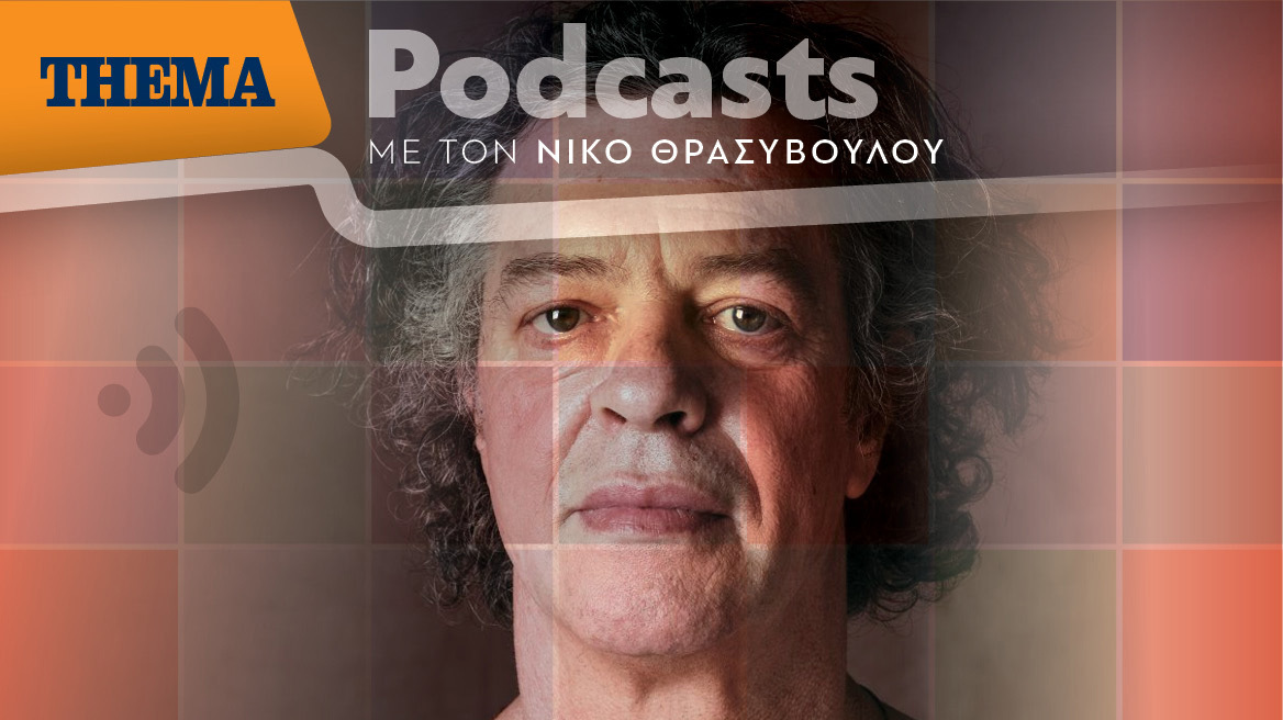 Γιάννης Τσορτέκης: «Είναι παραμύθι προσωπικό κάθε ηθοποιού να παίξει στην Επίδαυρο»